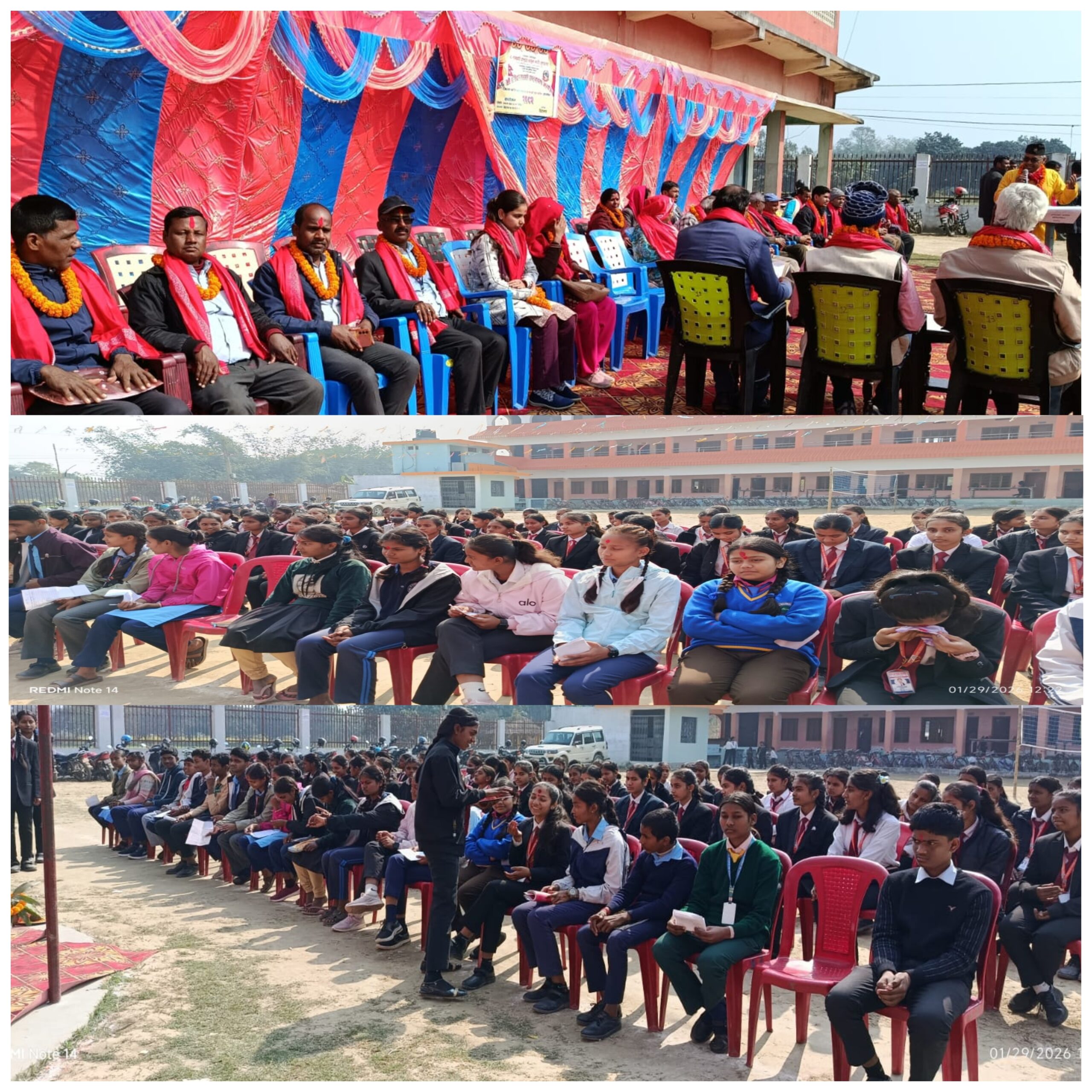 रौतहटमा जिल्ला स्तरीय बज्जिका कविता वाचन प्रतियोगिता सम्पन्न