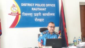 जिल्ला प्रहरी कार्यालय रौतहटद्वारा २०८२/०८३ को वार्षिक प्रगति विवरण सार्वजनिक, भन्सार छलीबाट साढे ५ करोड बढी राजस्व संकलन