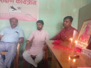 ​स्वराज आन्दोलनका प्रथम वीर शहीद स्वर्गीय राममनोहर,जनमत पार्टी रौतहटद्वारा श्रद्धाञ्जली कार्यक्रम आयोजना